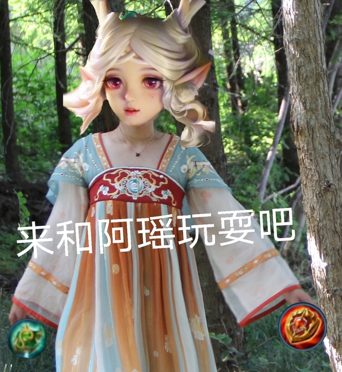十三余小豆蔻家 瑶 遇见神鹿汉服出租