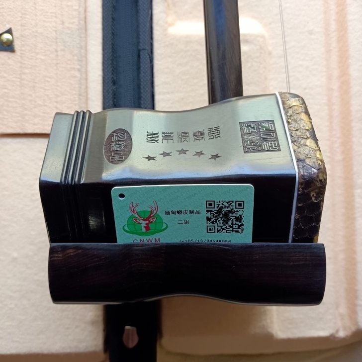 苏州檀木二胡转让，琴行卖3800多 全新的...