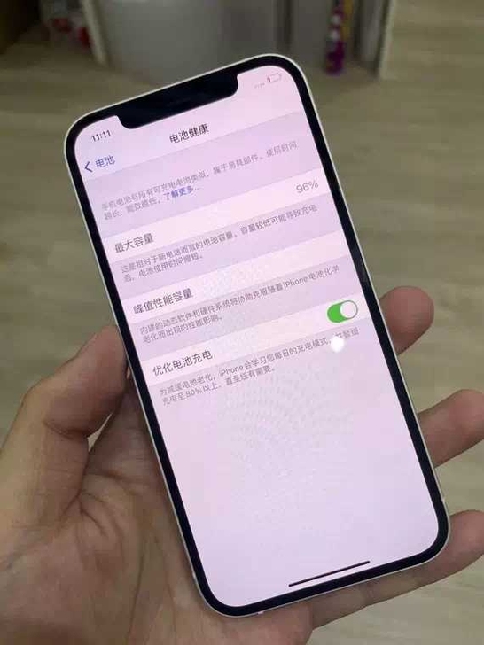 国行iPhone 12 256g顶配 全员...