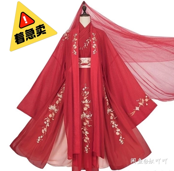 仿汉尚华莲家的求凰汉服四件套，s码，穿二洗...