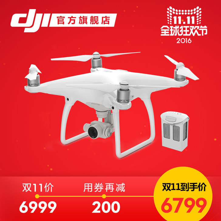 DJI/大疆 无人机，几乎没用过，9成新