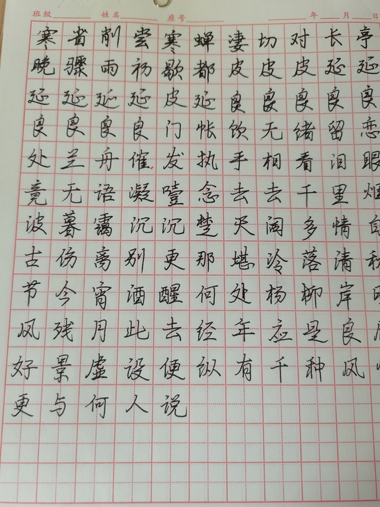 抄写中8元/1000字、英6元/500词、...