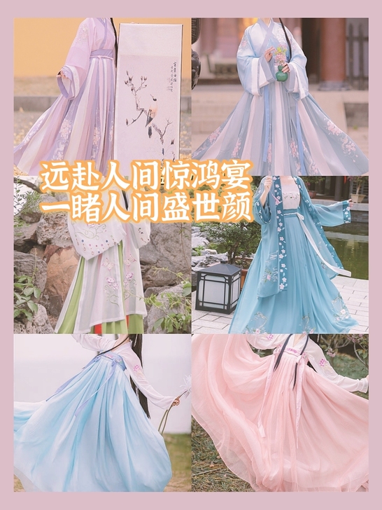 【全新未拆】汉服女中国风广袖长裙樱花仙女套...