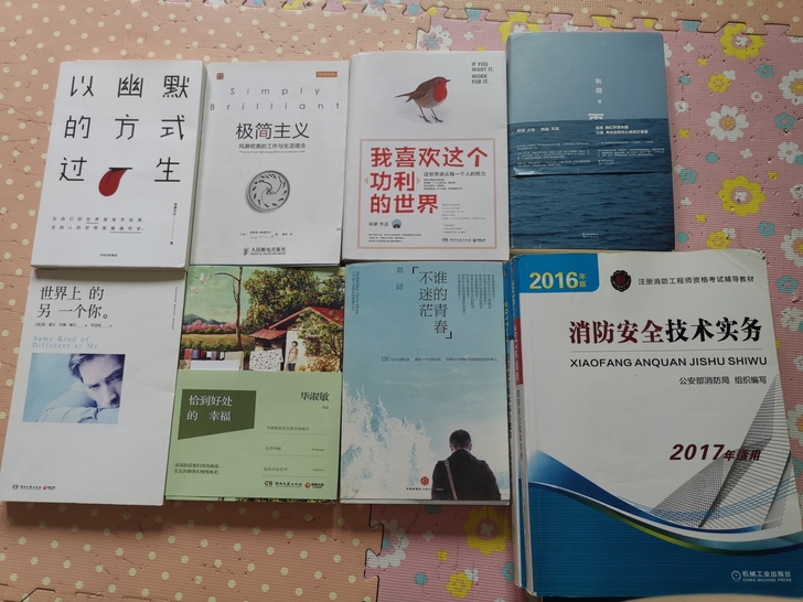 正版书籍，5块钱一本，邮费自理。