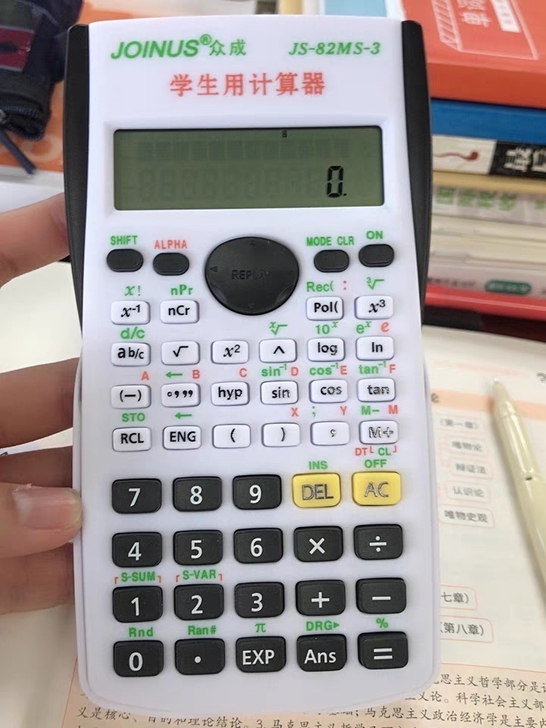 学生用科学计算器多功能函数计算机一建考试专...