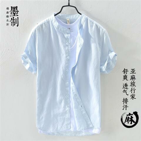 【清仓处理】]亚麻衬衫男短袖立领夏季薄款宽...