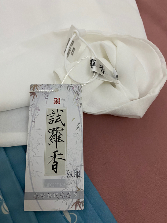 汉服宋制试罗香纯色吊带