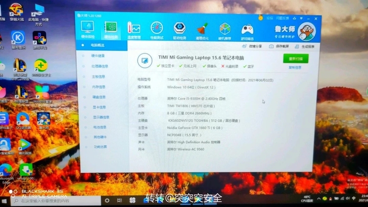 小米游戏本，看图吧，本人一手机，9成新，在...