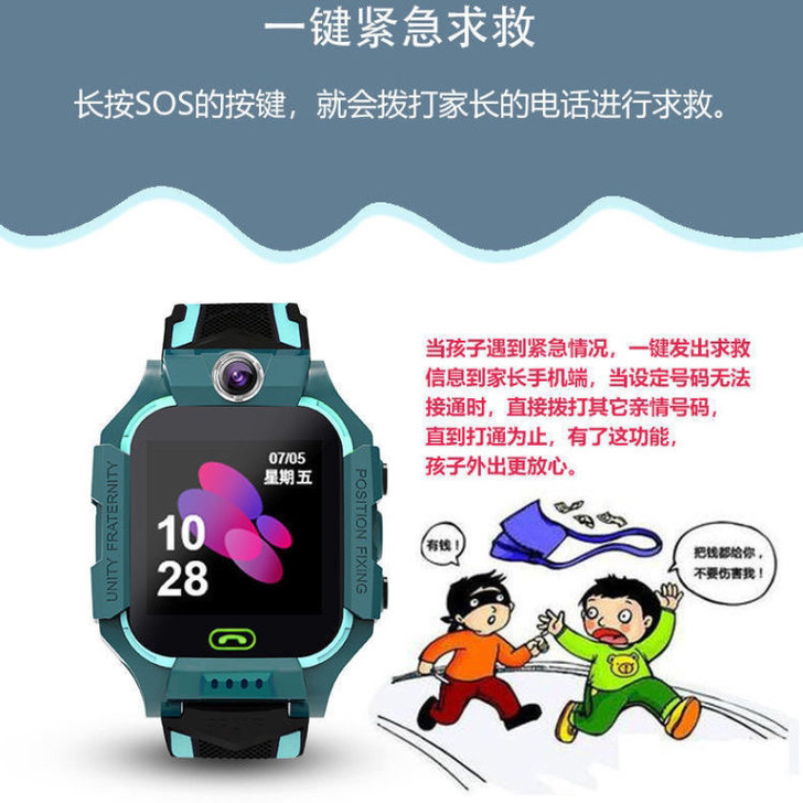 全新正品小天才儿童手表定位学生防水男女通用...