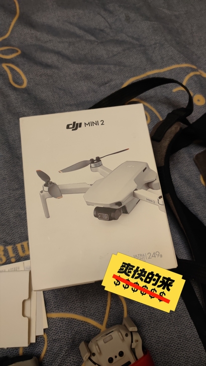 大疆mini2迷你2