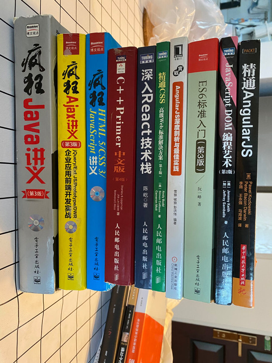 寻找有缘人,Web前端入门书籍给钱就卖,部...