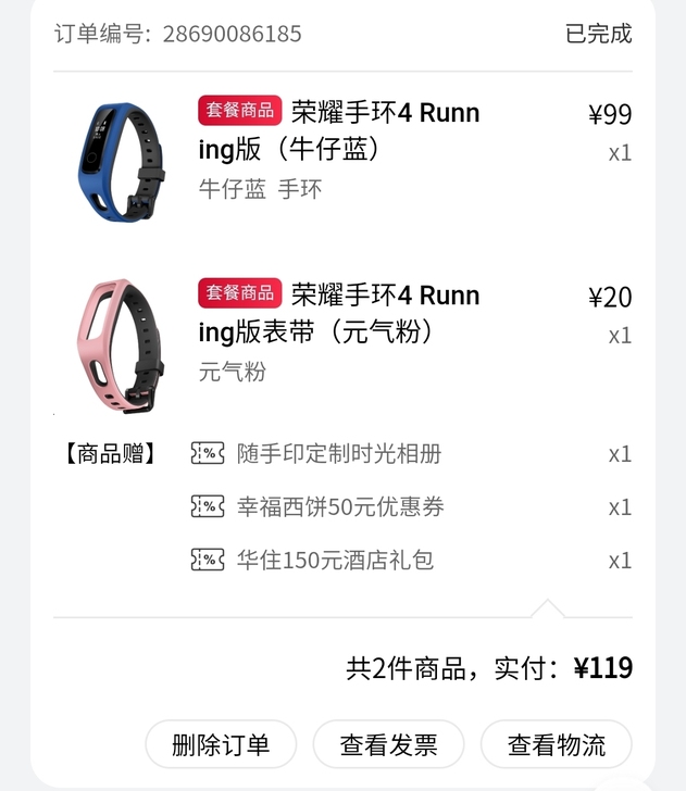 蓝牙手表，荣耀手环4running版，蓝色...