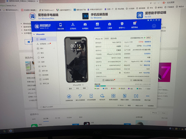 自用iphonexs国行256g