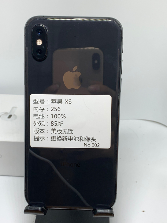 苹果iPhoneXs256黑色无锁85新