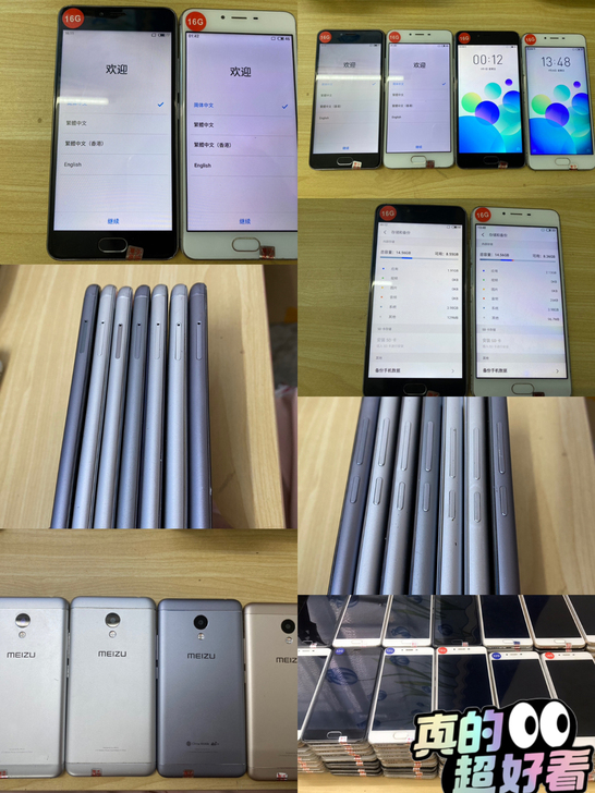 魅族手机魅蓝3s.note3.note5....