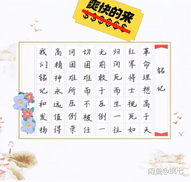 帮打字，文字录入，手写稿子各类稿件录入，你...