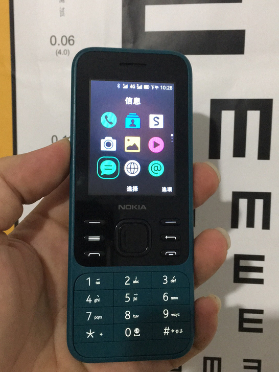 诺基亚6300、4G全网通