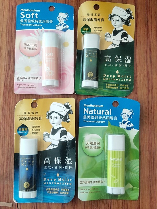 四只28元包邮曼秀雷敦高保湿系列润唇膏女士...