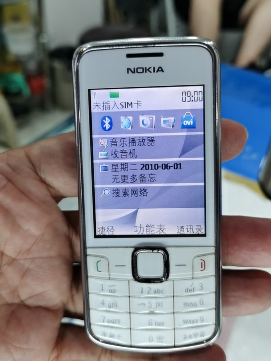 诺基亚3208c