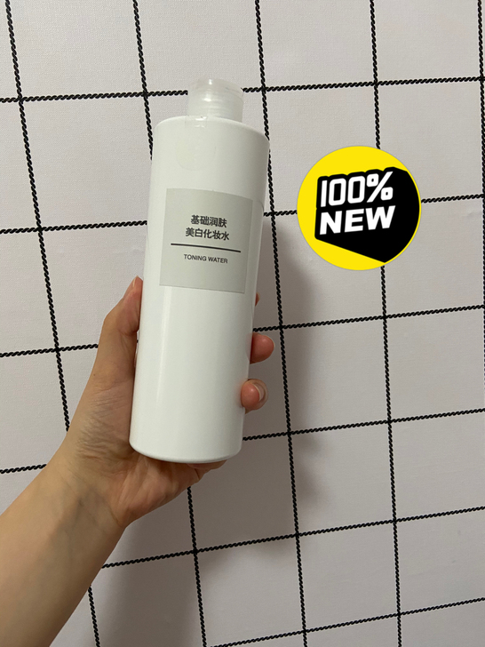 无印良品基础润肤美白化妆水400ml，购于...