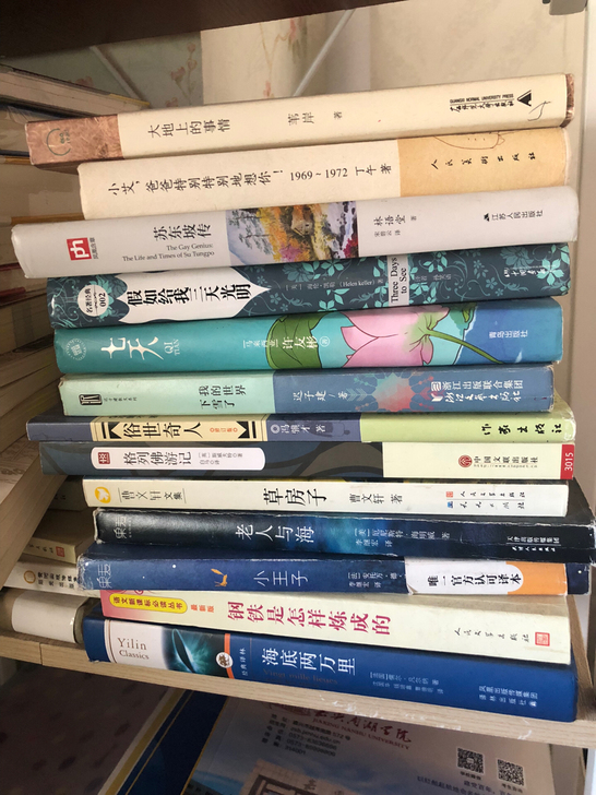 旧/新书 图一到五为旧书有瑕疵 图六为新书...