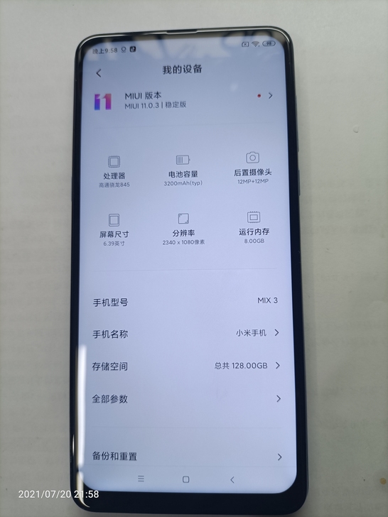 小米mix3手机 8+128gG内存
