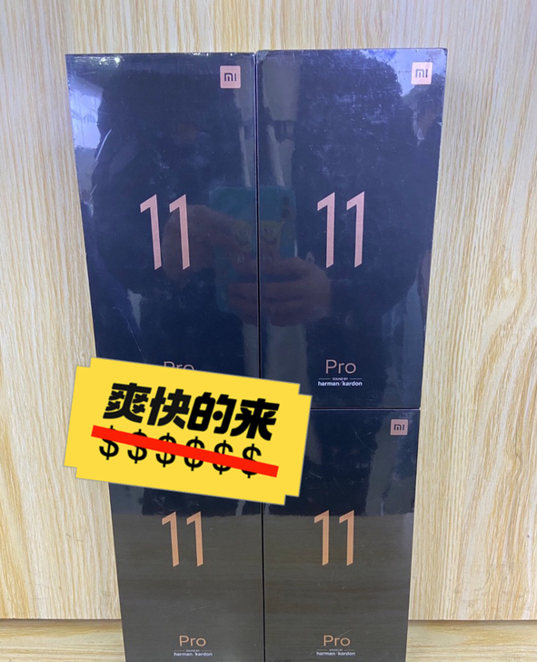 全新原封小米 11 Pro（5G）