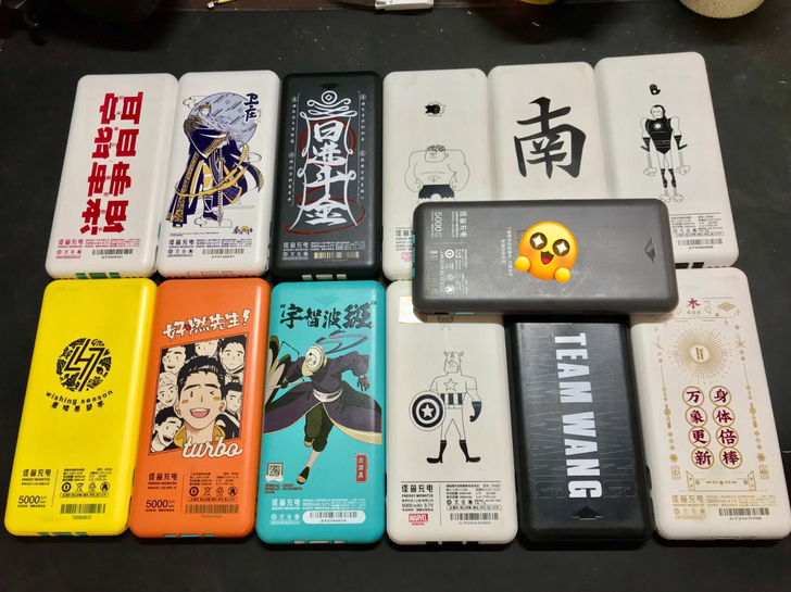 怪兽充电宝5000毫安