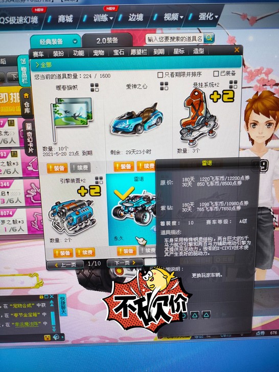 岀一个小号，150
