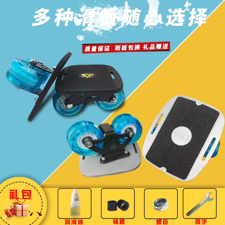 步凡者 漂移版没怎么用