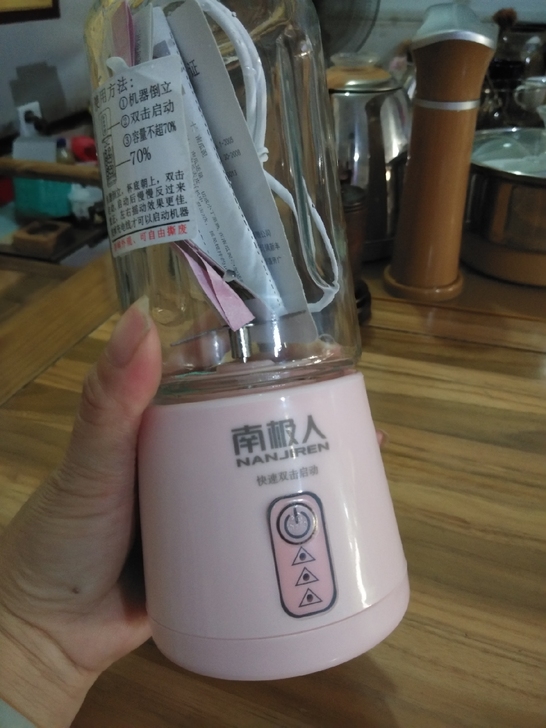 全新榨汁机16元包邮，