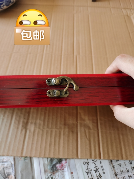 高档木制毛笔盒,内置金丝绒布,盖底面提了《...