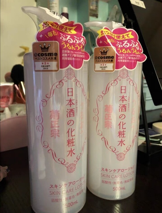 日本菊正宗化妆水清爽型补水保湿爽肤水收缩毛...
