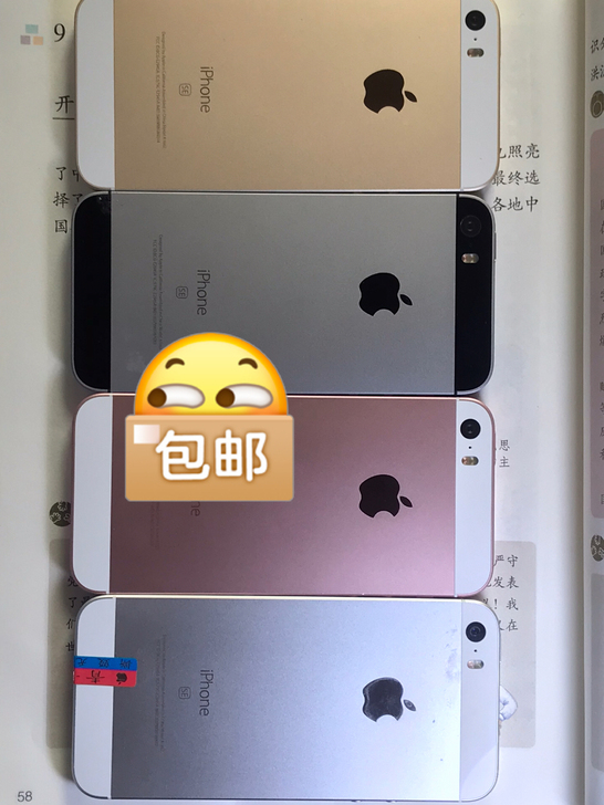 苹果SE手机苹果SE手机 #iPhone#...