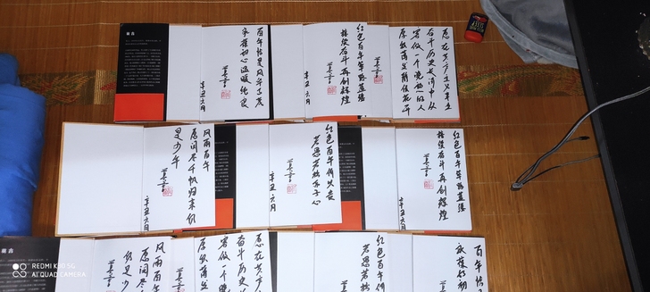 莫言签名《晚熟的人》，想要哪本，拍下私聊。