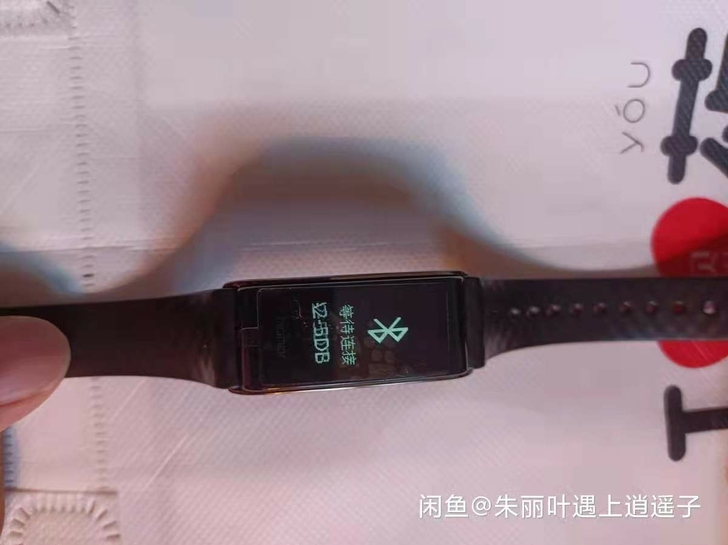 荣耀手环A2-5DB带充电器，在家吃灰喜欢...