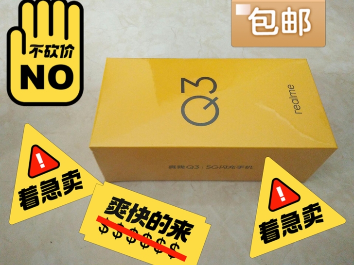 朋友送的，实体店1500买的，官网1300...