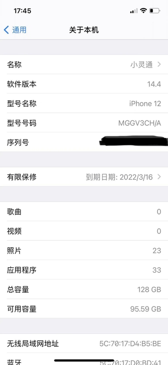 iphone12白色国行128g，磕了一个...