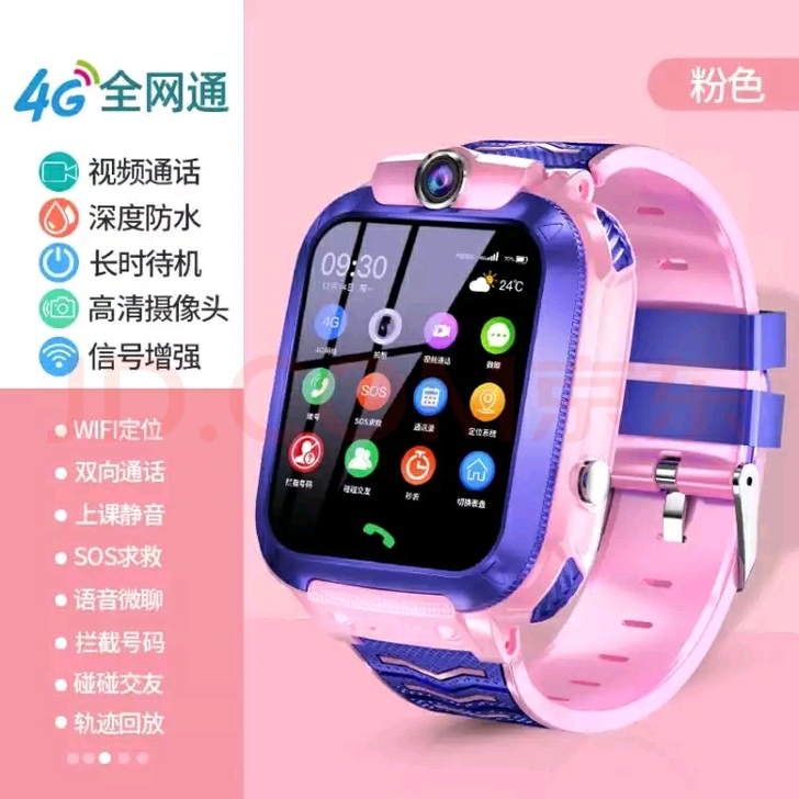 【旗舰店】小天才儿童电话手表z5z6同款智...