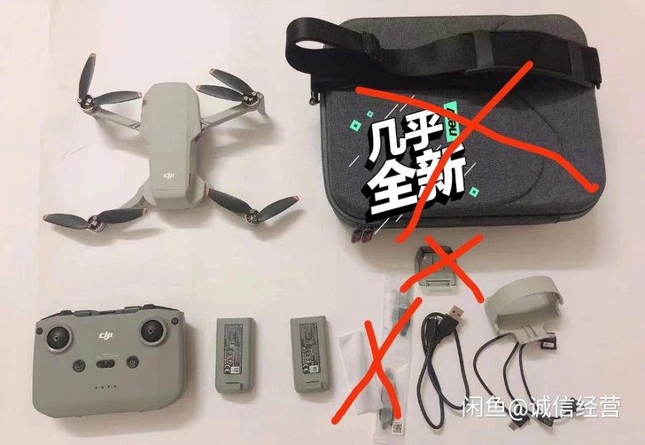 大疆畅飞套，只有俩电池