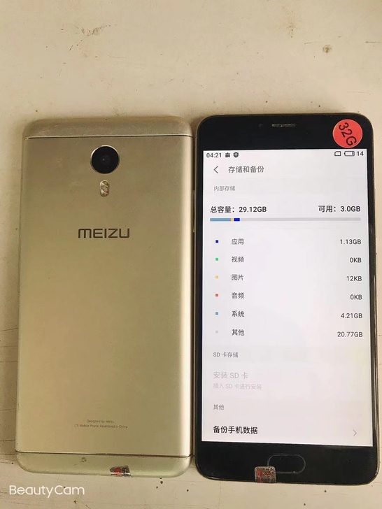 魅族手机魅蓝note3支持移动联通电信三网