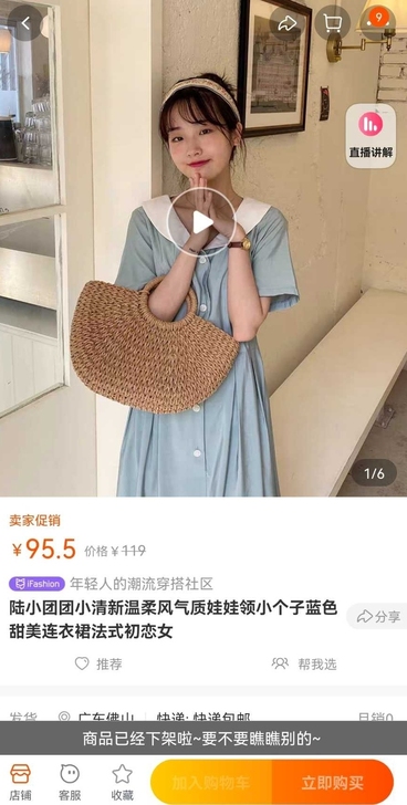 路小团团家的裙子，仅拆吊牌没穿过