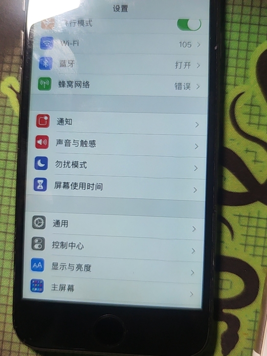 苹果7 iphone7游戏机32g，原装屏...