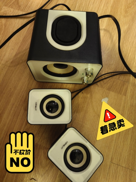 电脑音响