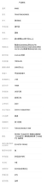 公司库存货，公司生意不好做低价处理套现金周...