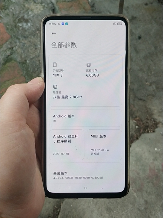 小米mix3