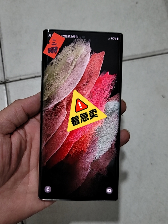 三星note10+，国行系统双卡双待全网通...