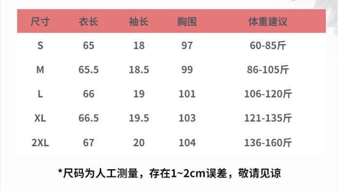 小熊潮牌学生短袖t恤2021新款港风宽松韩...