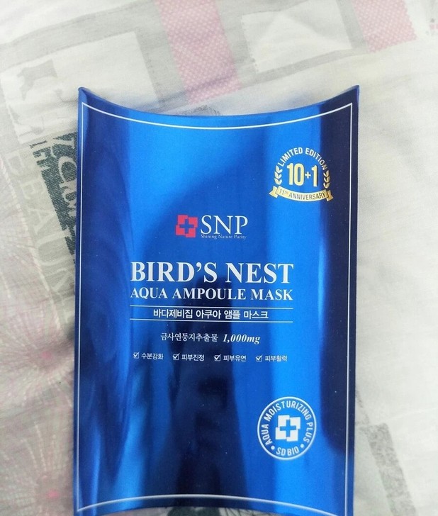 SNP海洋燕窝水库面膜11片补水保湿收缩毛...