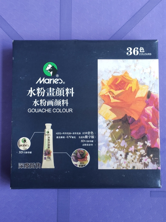 马利36色12ml水粉颜料，全新的，送调色...